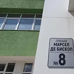 Apartament Yantra Tower Maya Gabrowo